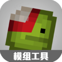 虫虫助手甜瓜游乐场模组工具app v1.4