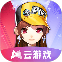 qq飞车云游戏最新版 v5.0.1.4019306