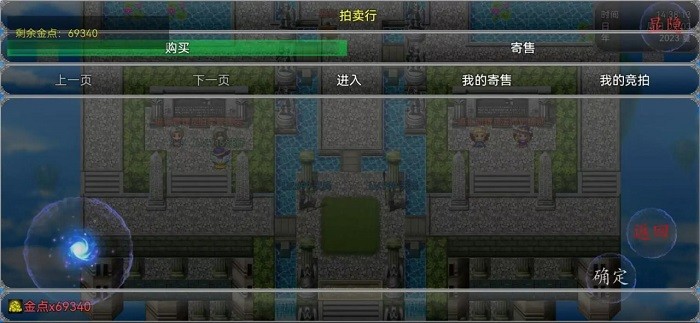 冒险之旅神魔大战游戏 v1.04 安卓版 0