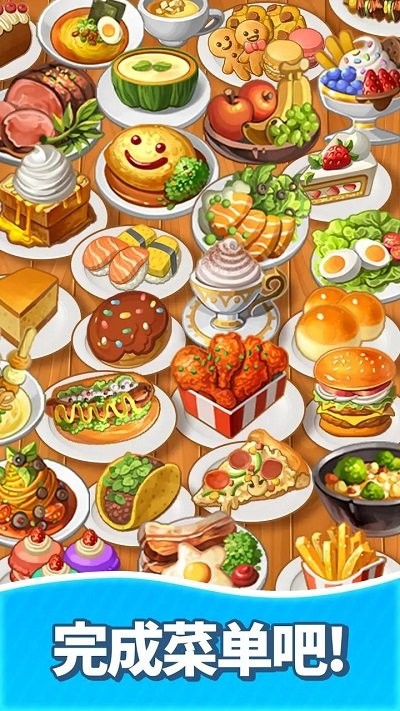 合并甜食手机版 v3.8 安卓版 0