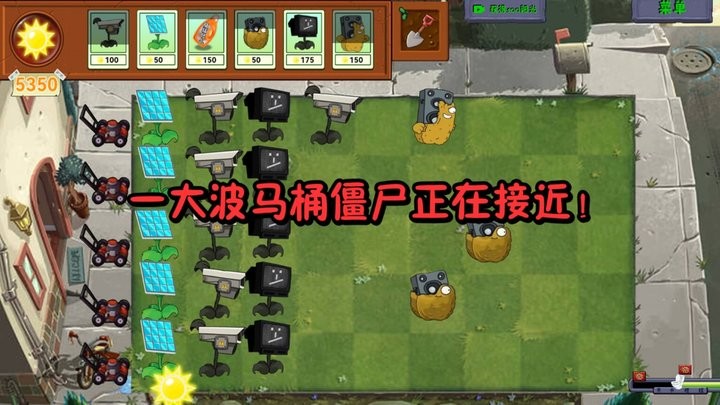 植物勇战僵尸王官方版 v1.0 安卓版 1