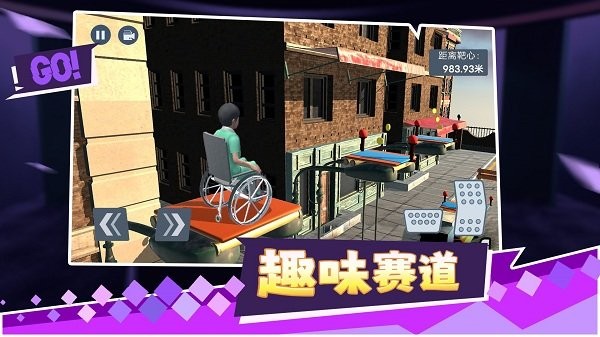 快跑倒霉小哥手机版 v1.0 安卓版 2