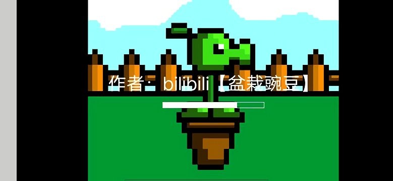 pvz盆栽豌豆3最新版 v0.0.1 安卓手机版 0