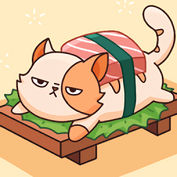 寿司猫官方版v0.0.2