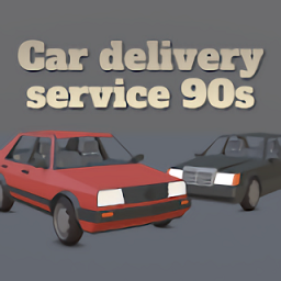 90年代汽车驾驶模拟器(Car delivery service 90s)官方最新版