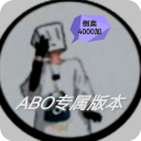 地铁跑酷ABO专属版中文破解版 v9.12.0