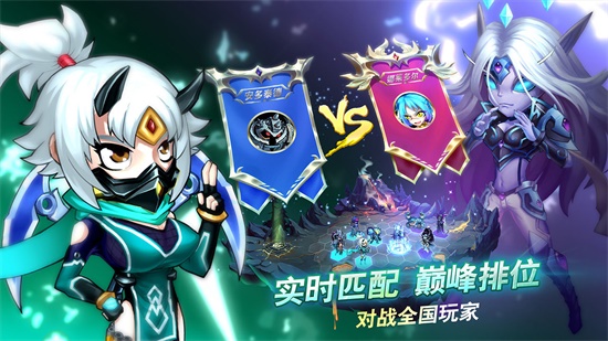 骑士的魔法战争最新版