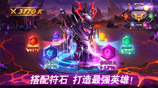 骑士的魔法战争最新版