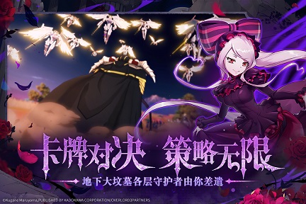 纳萨力克之王2024最新版 v1.0.66260