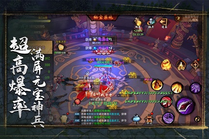 苍龙劫官网免费版 v23.47.2119