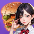 汉堡女孩小店最新版 v1.0