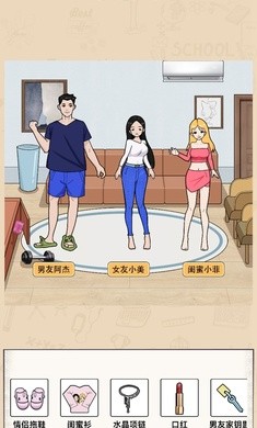 秃然的沙雕免广告版截图