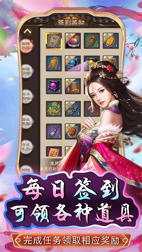 锦衣寒刀0.1折名动天下官网免费版 v1.2.0