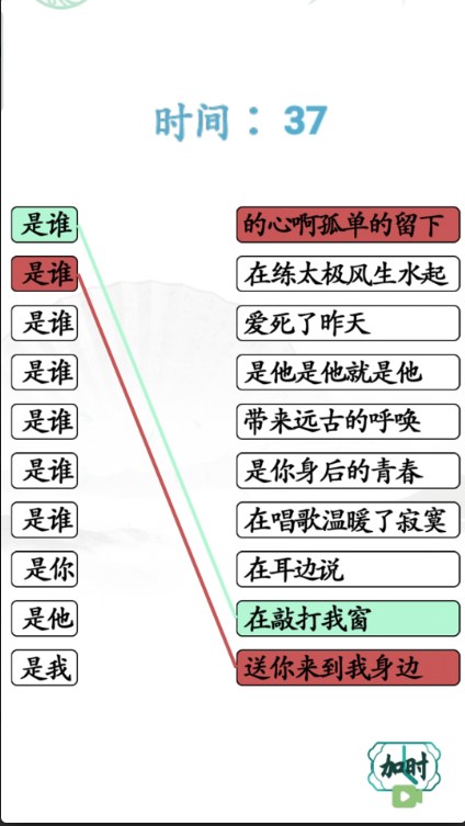 文字的艺术