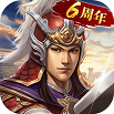 三国志最新版本 v4.8.0