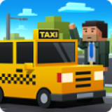 循环出租车最新版 v1.54