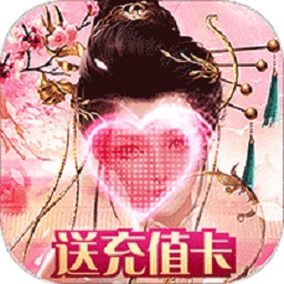 兴唐情缘手游 v1.0.0