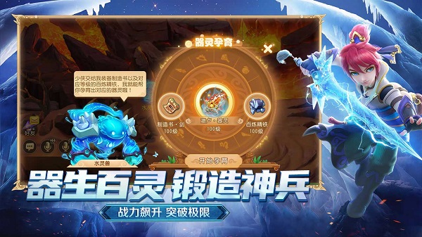 梦幻西游果盘客户端 v1.375.0 安卓版 2