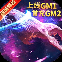 战神新世纪商城版 v1.0.5