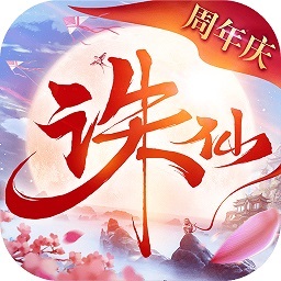 诛仙手游百度版 v2.507.1