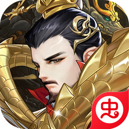 三国将无双手游 v2.4.0