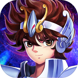 圣斗士星矢官网免费版 v2.0.64