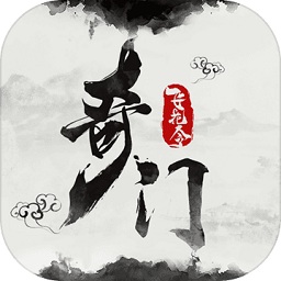 奇门飞花令游戏安卓版 v1.0.6