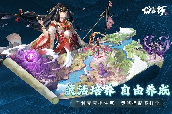 幻灵师官方版 v309.271.851 安卓版 0