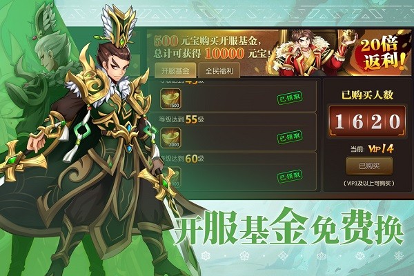 乱世三国志手机版 v1.11.5 安卓版 2