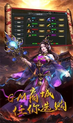 柱子英雄正版 v1.0.0 安卓版 1