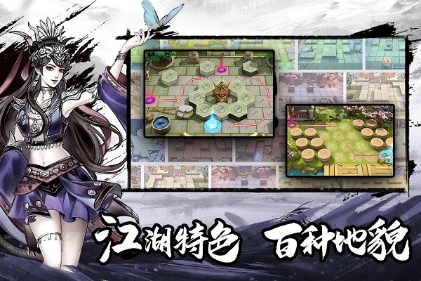 少年江湖志官方正版 v1.00.23 安卓版 1