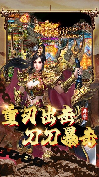 七国游戏 v1.0.0 安卓版 1