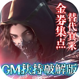 神魔幻想游戏最新版 v1.1.0