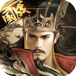 三国我是主公手游 v1.0.0