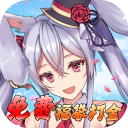 无境军团游戏 v1.0.6