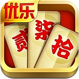 优乐湖南跑胡子手机版 v1.1.301