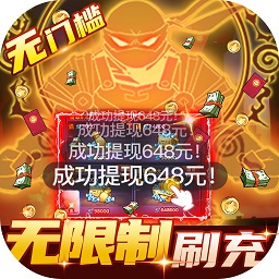 侍忍者游戏(GM免费直充)2024官方版 v4.5.0