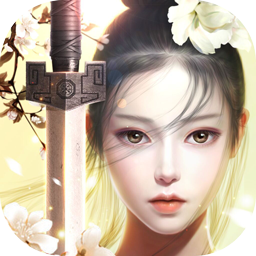 仙姬剑游戏 v1.0.6