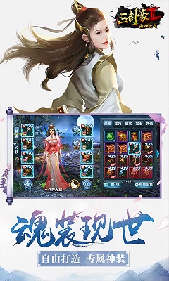 三剑豪2武侠大世界 v1.0.0