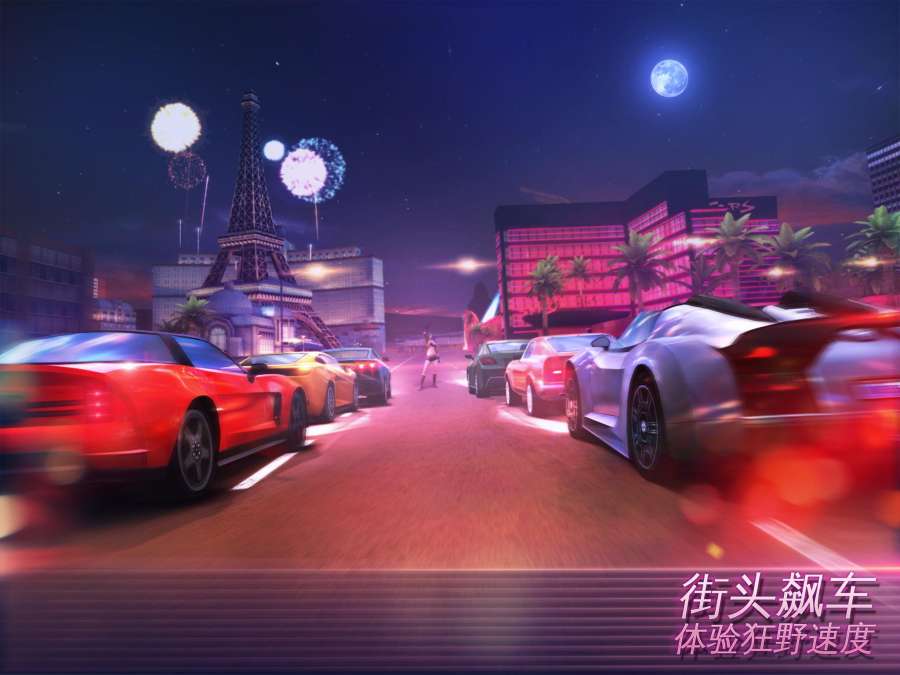 孤胆车神维加斯手游最新版 v5.4.2