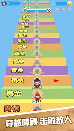 全民快跑 v1.0.3