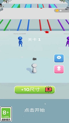 扫雪小能手官方版 v1.0.2