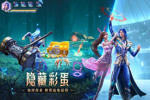 斗罗大陆魂师对决手机版