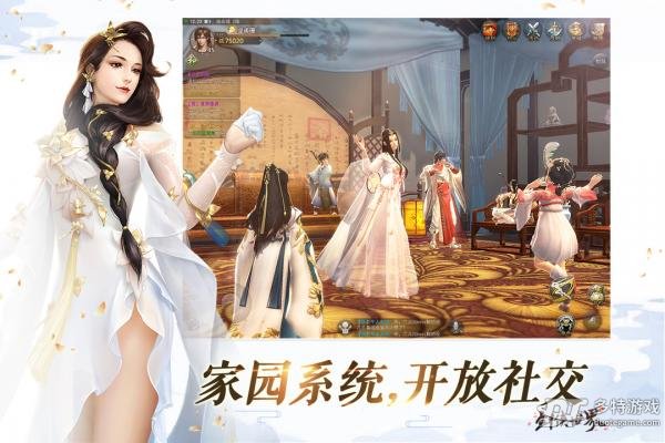 剑侠世界手游官方版 v1.2.20181