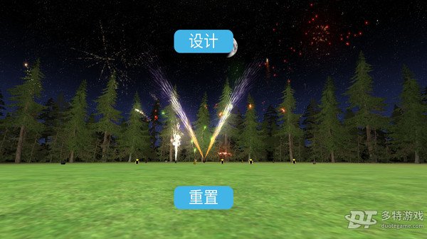 烟花模拟器游戏安卓版 v1.39