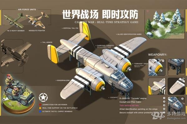 我的战争官方版 v1.632