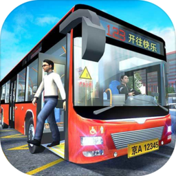城市公交模拟器2024中文版 v1.0.3
