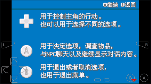 口袋妖怪永恒之焱金手指版