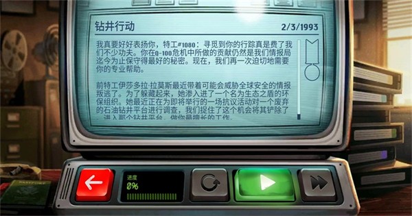 死无对证身亡之后无限金币版截图