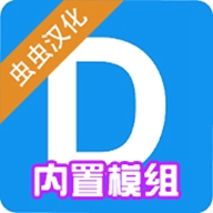 盖瑞模组中文完整版 v1.1